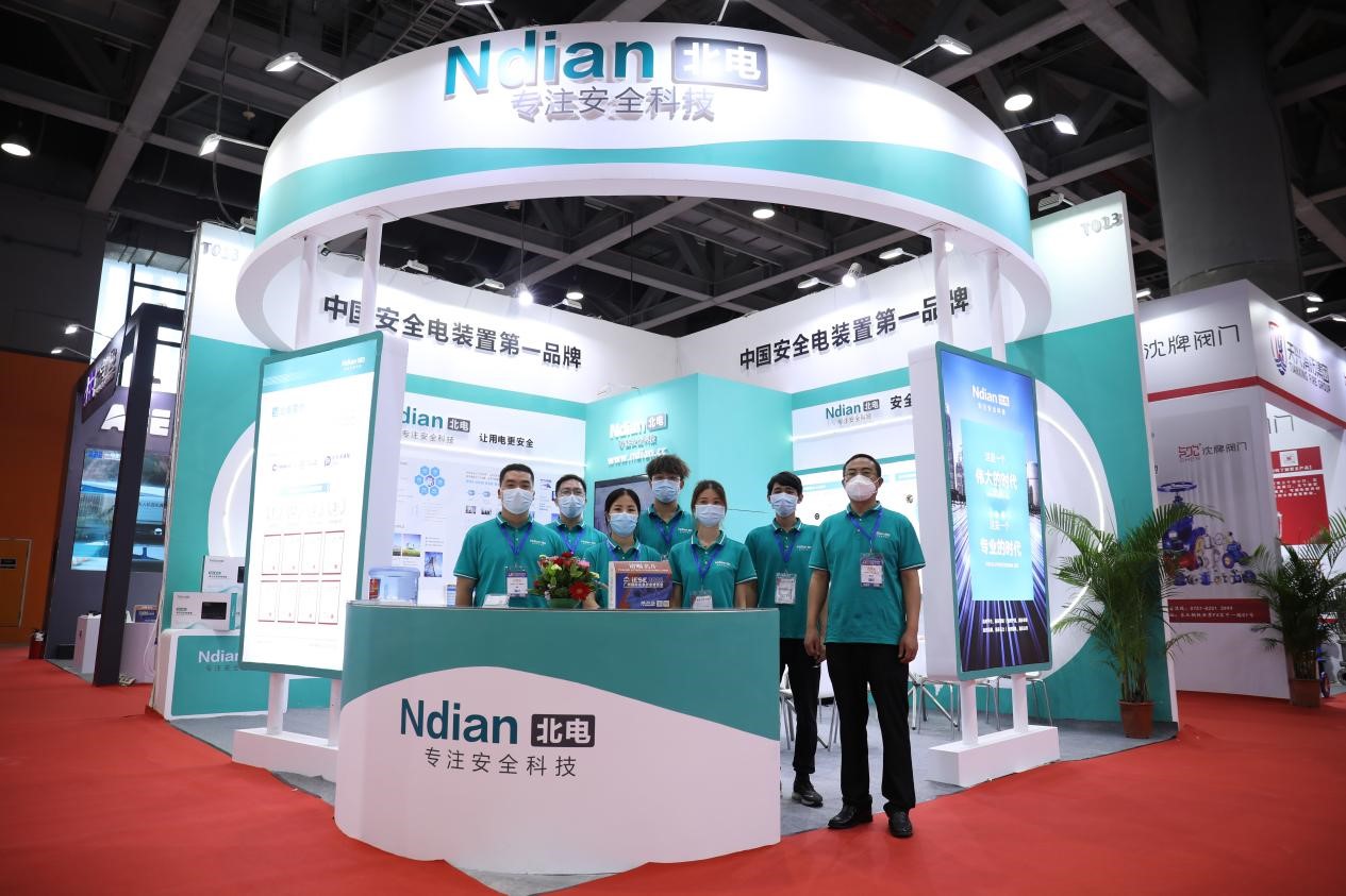 回首2022，展望2023，北電科技守護(hù)平安再啟程！