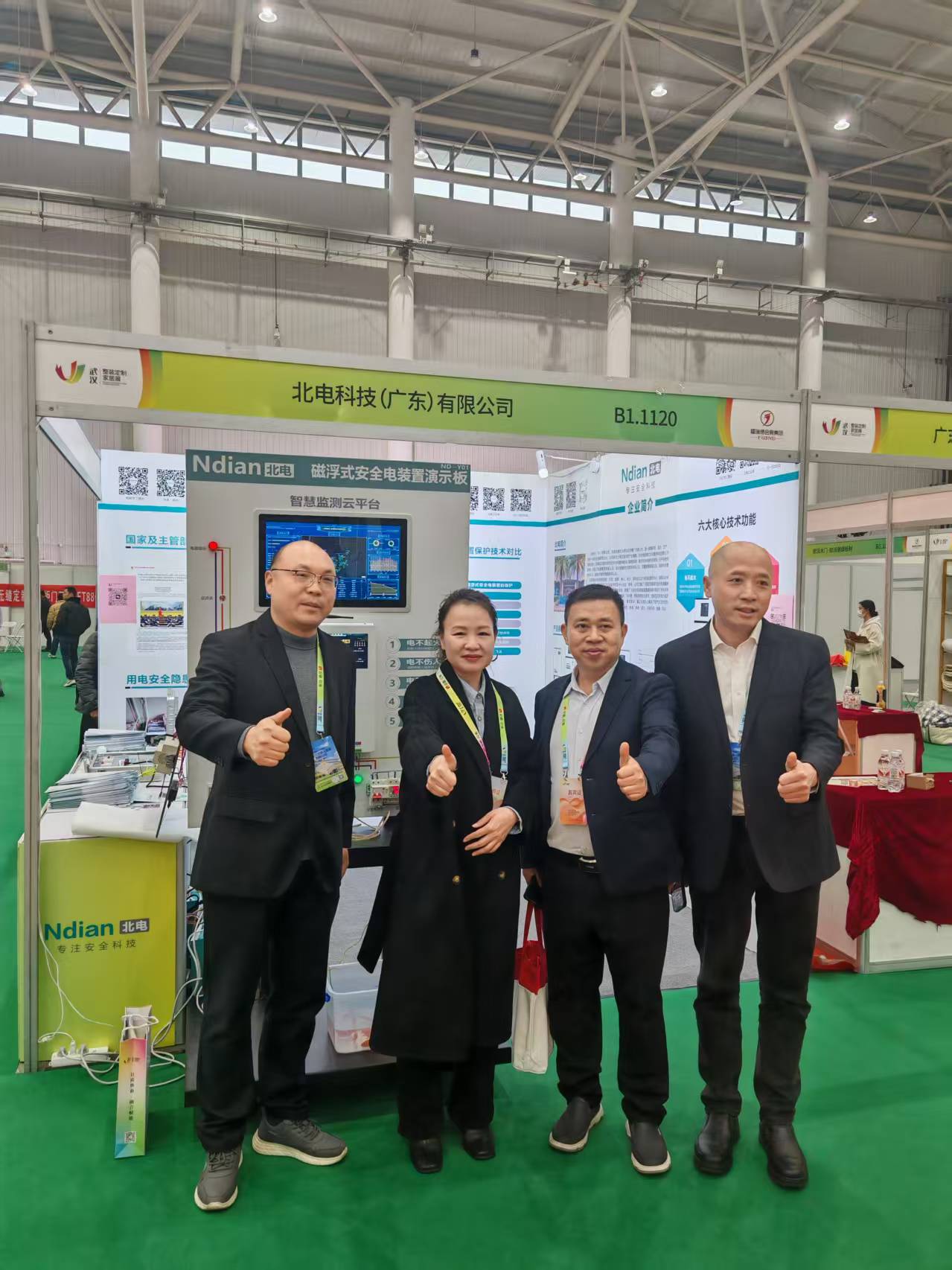 北電科技驚艷登場！2025首屆中國（武漢）整裝定制家居暨建筑材料裝飾博覽會盛大啟幕！