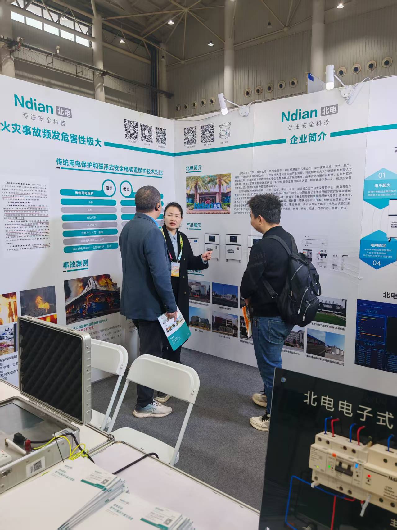 北電科技驚艷登場！2025首屆中國（武漢）整裝定制家居暨建筑材料裝飾博覽會盛大啟幕！