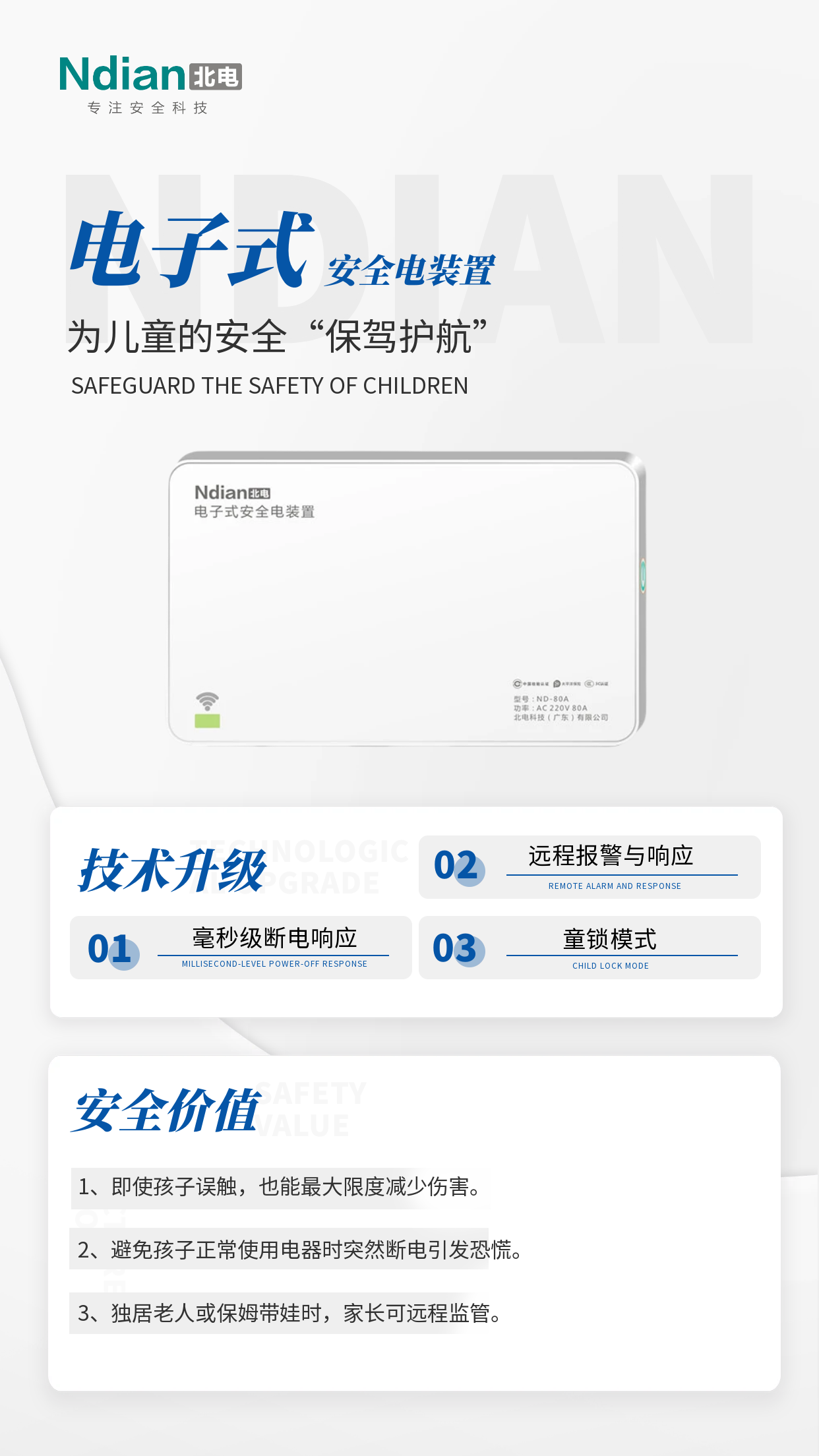 叮咚～你有一份兒童節(jié)禮物待領(lǐng)取。