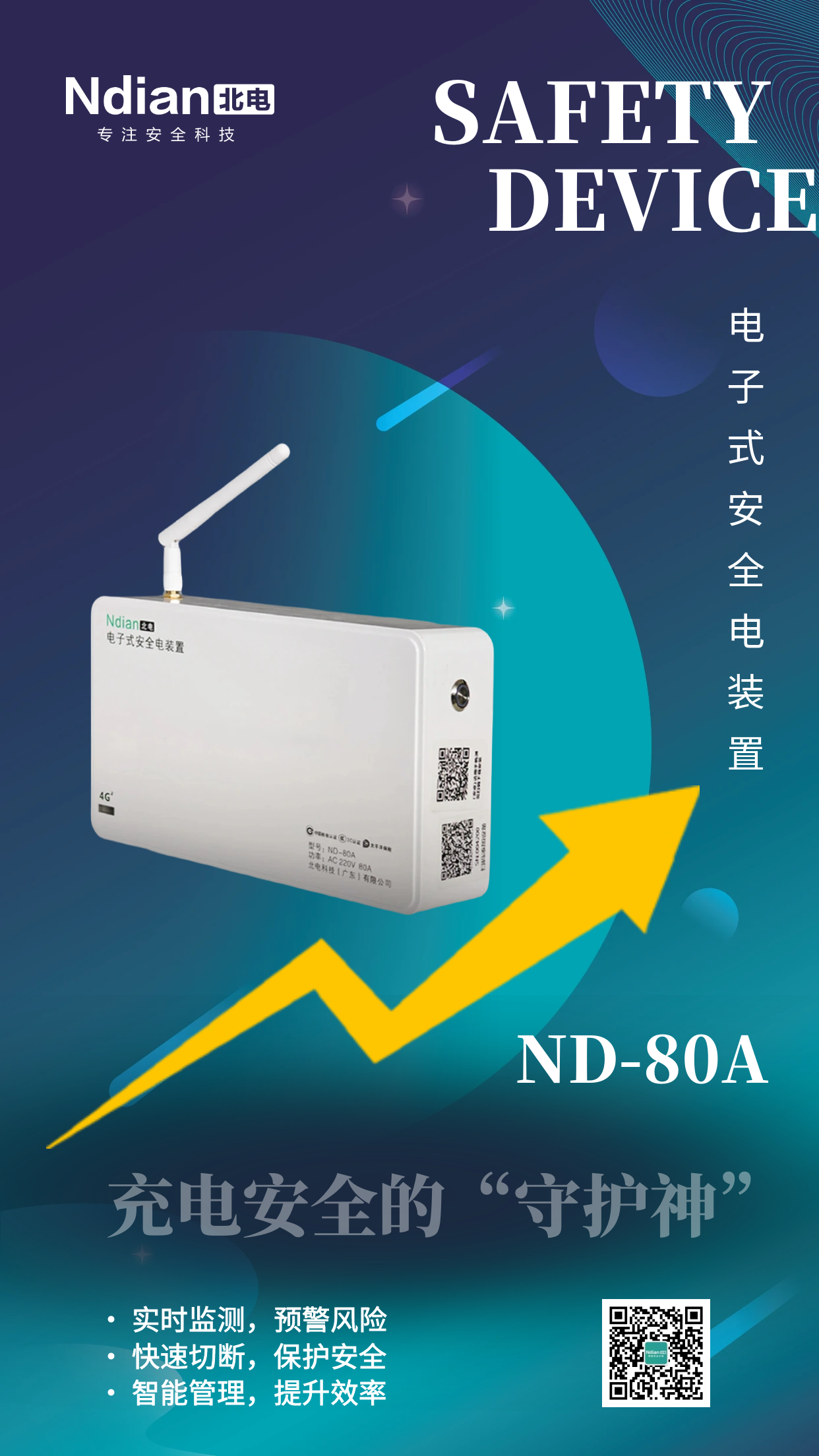 轉(zhuǎn)發(fā)提醒！家里有這種充電器的，盡快拔掉！