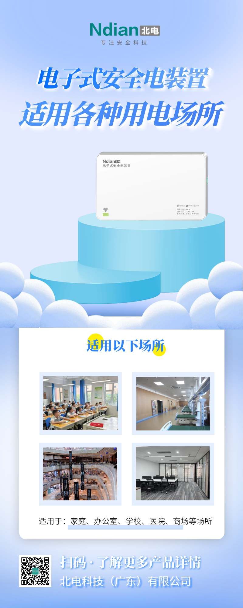 轉(zhuǎn)發(fā)提醒！家里有這種充電器的，盡快拔掉！