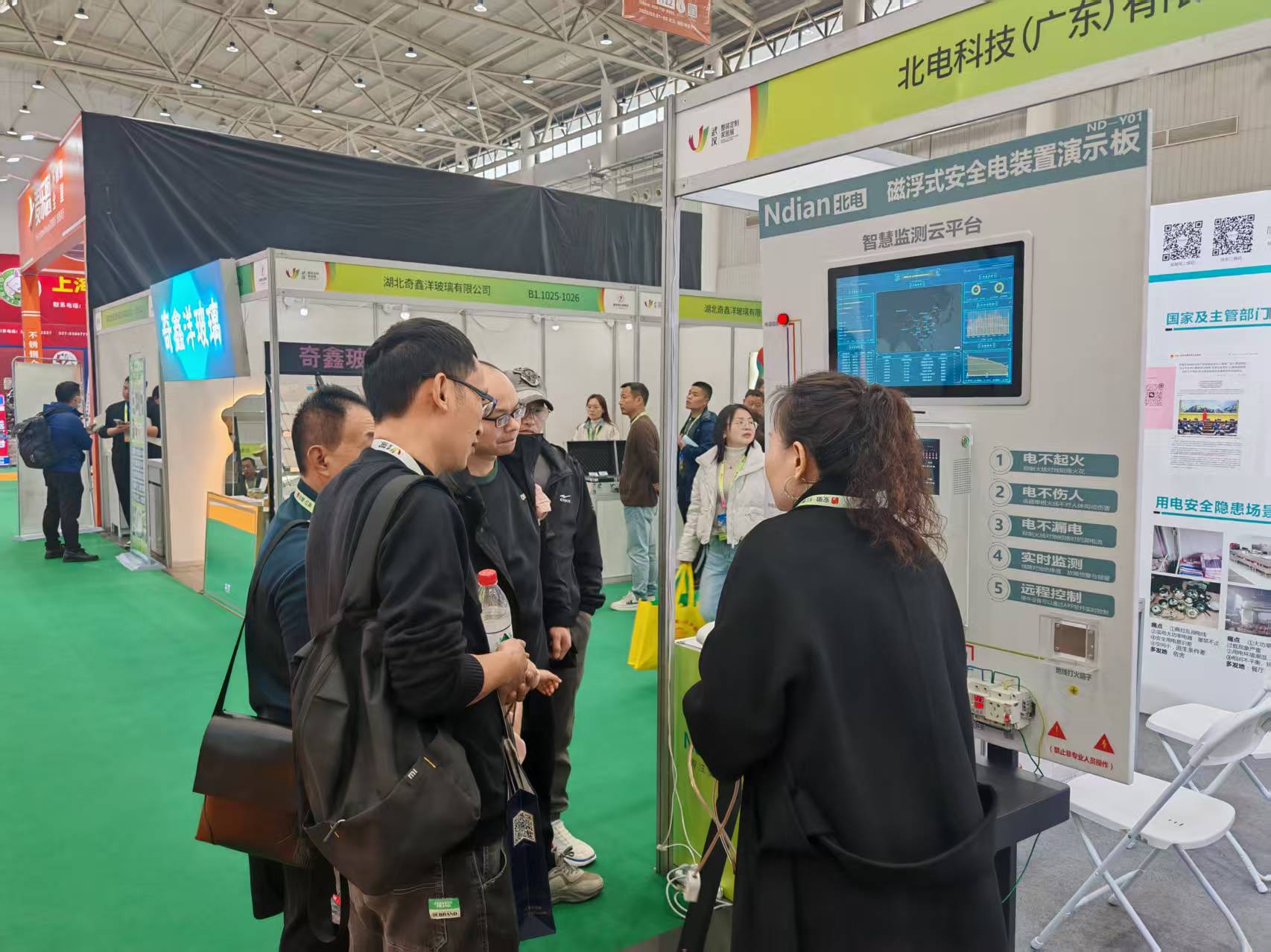 北電科技誠邀您共同參與2025中亞數(shù)字安博會(huì)！